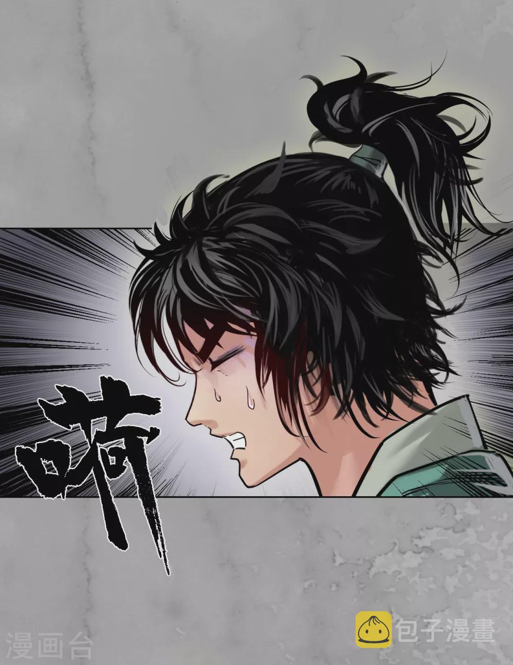 第117话 双冥聚首6