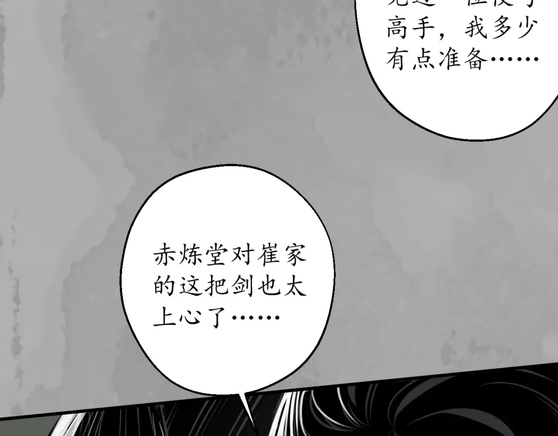 谁也别走61