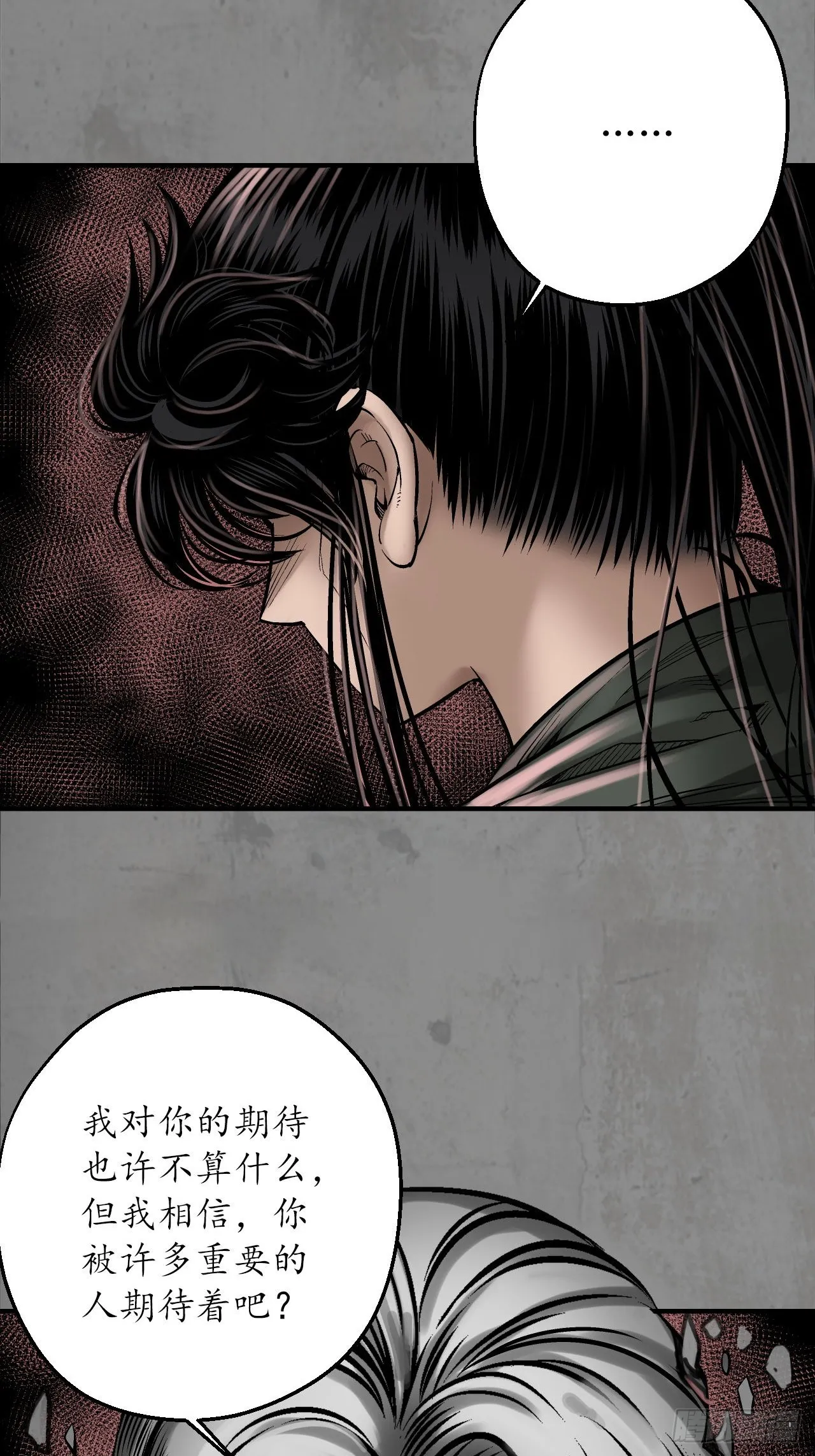 强弩之末12