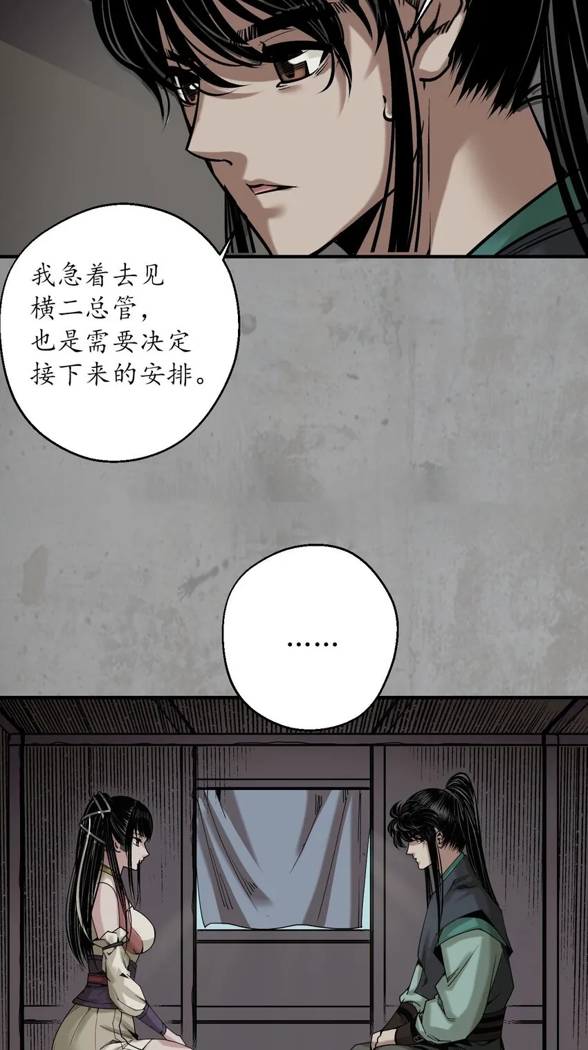 215回 北关献礼22