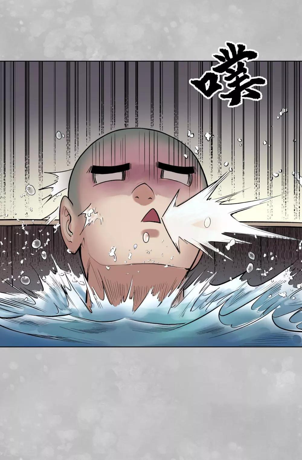第100话 直面恐惧5