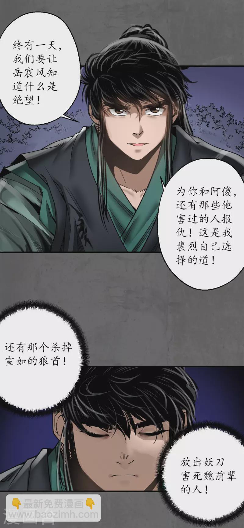 第179话随军入营30