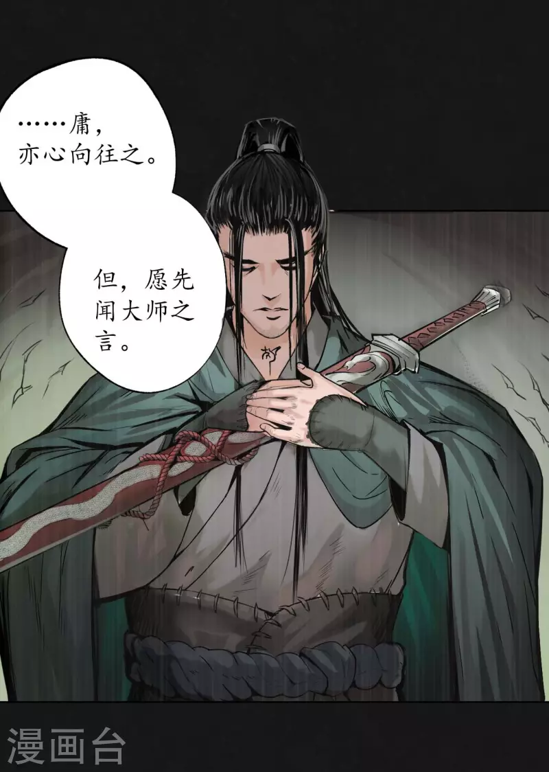 第123话 二次赌约5