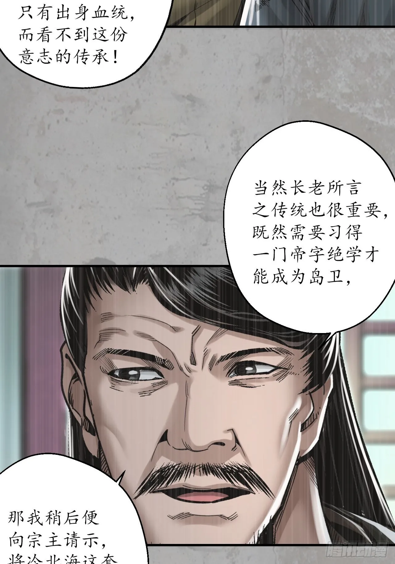千耀蛇珠13