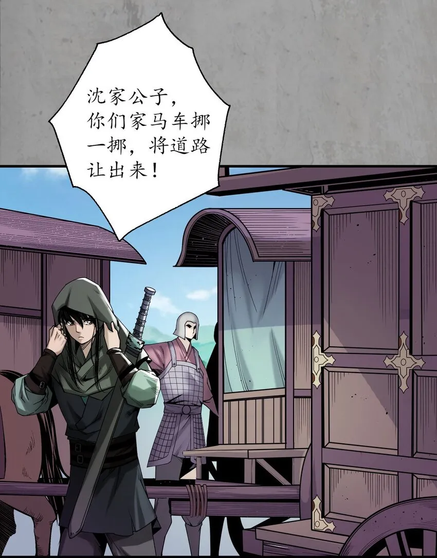 214回 陪伴凤驾40