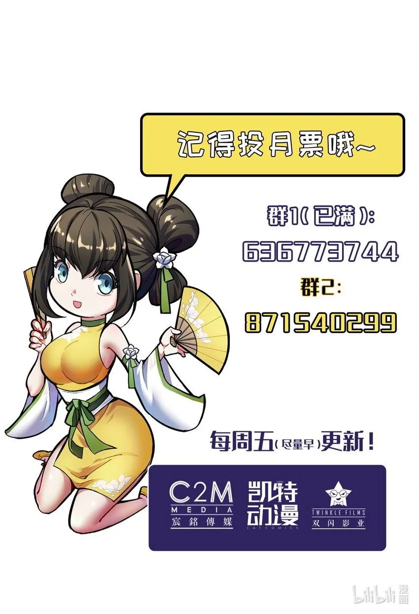 231回 夜探赤炼46