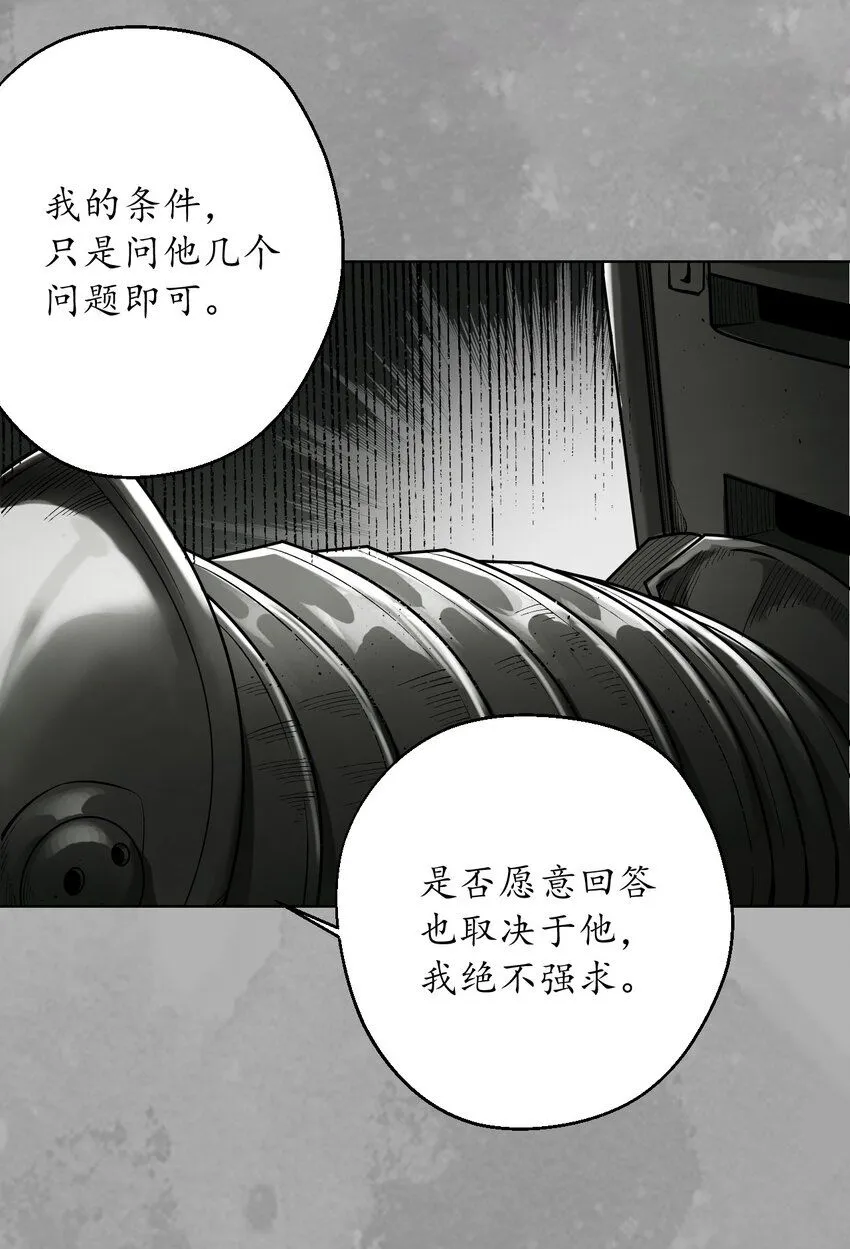 226回 一个提议34