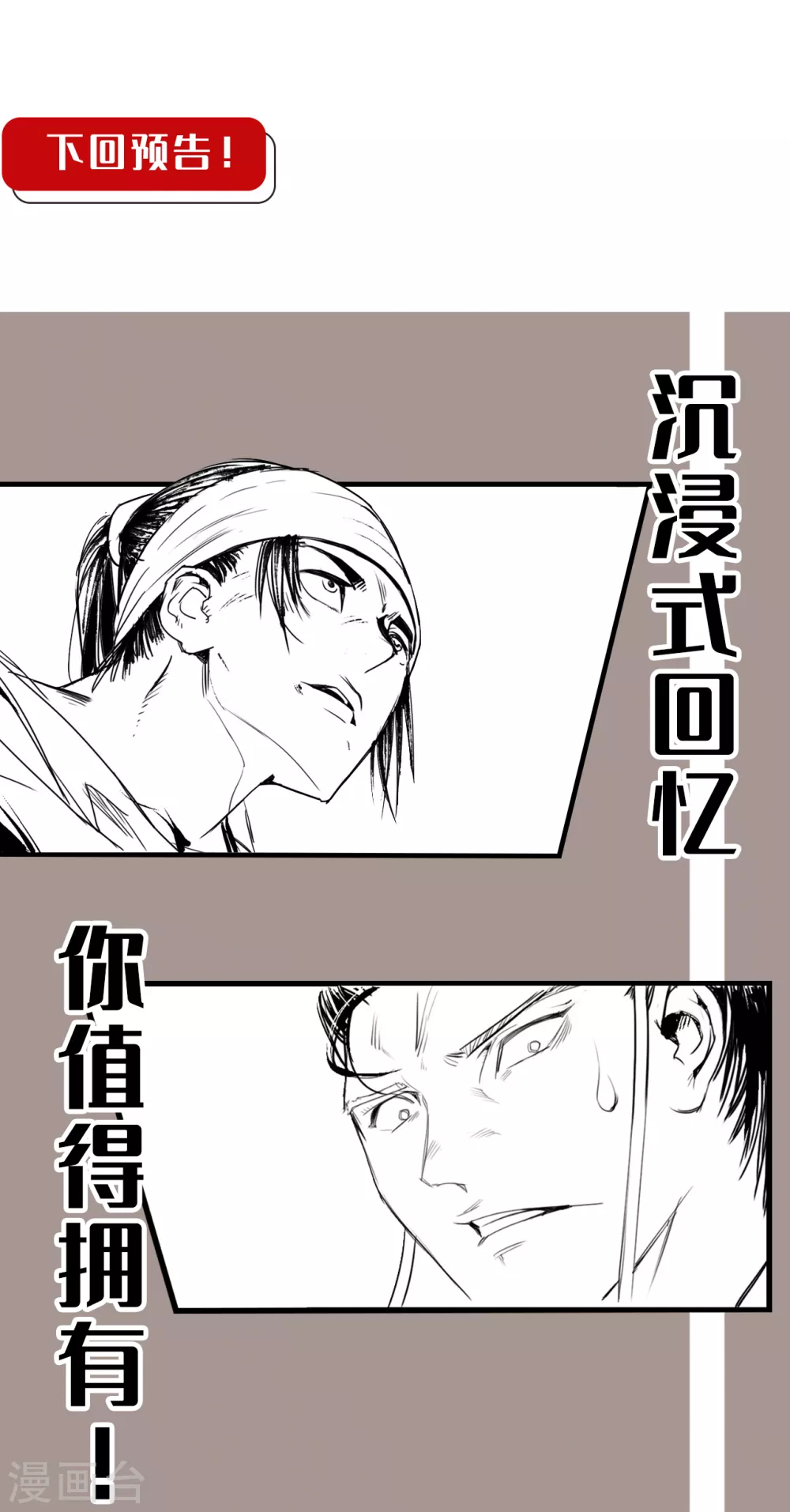第118话 三十年前38