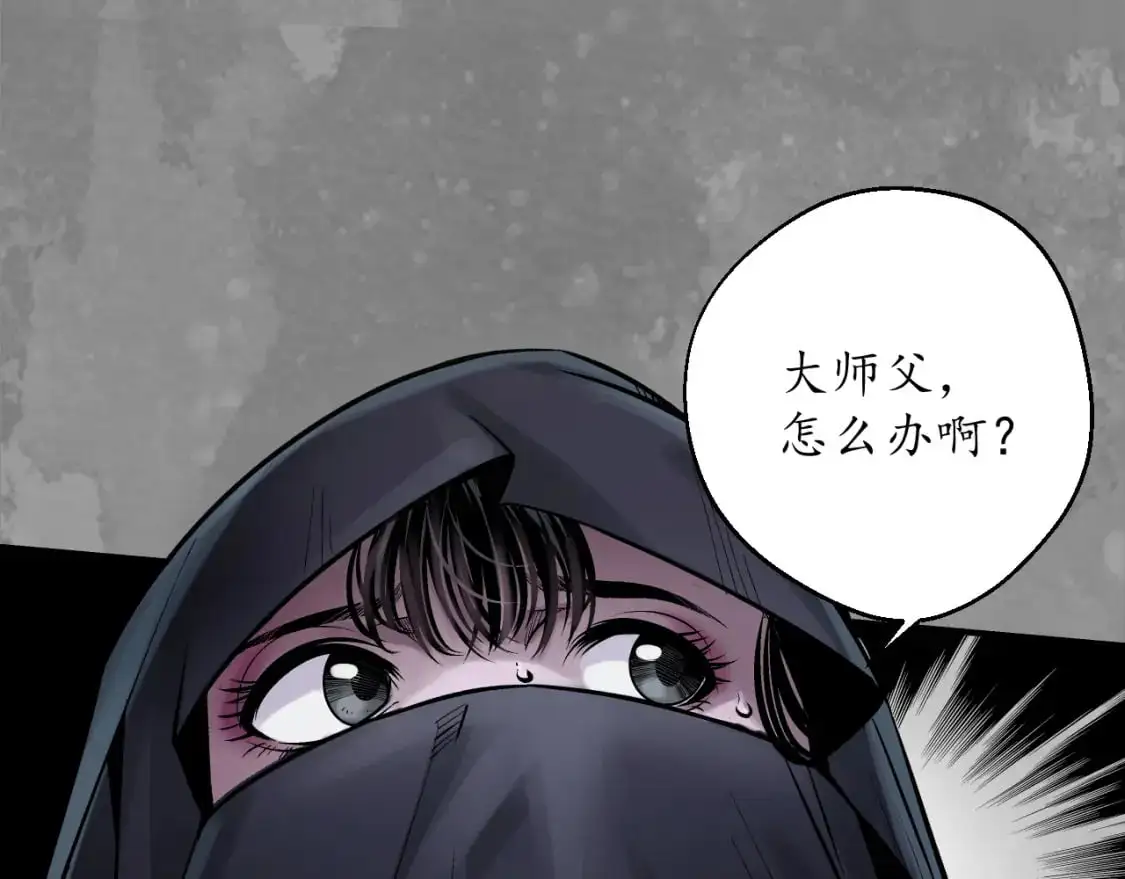 裴烈之计55