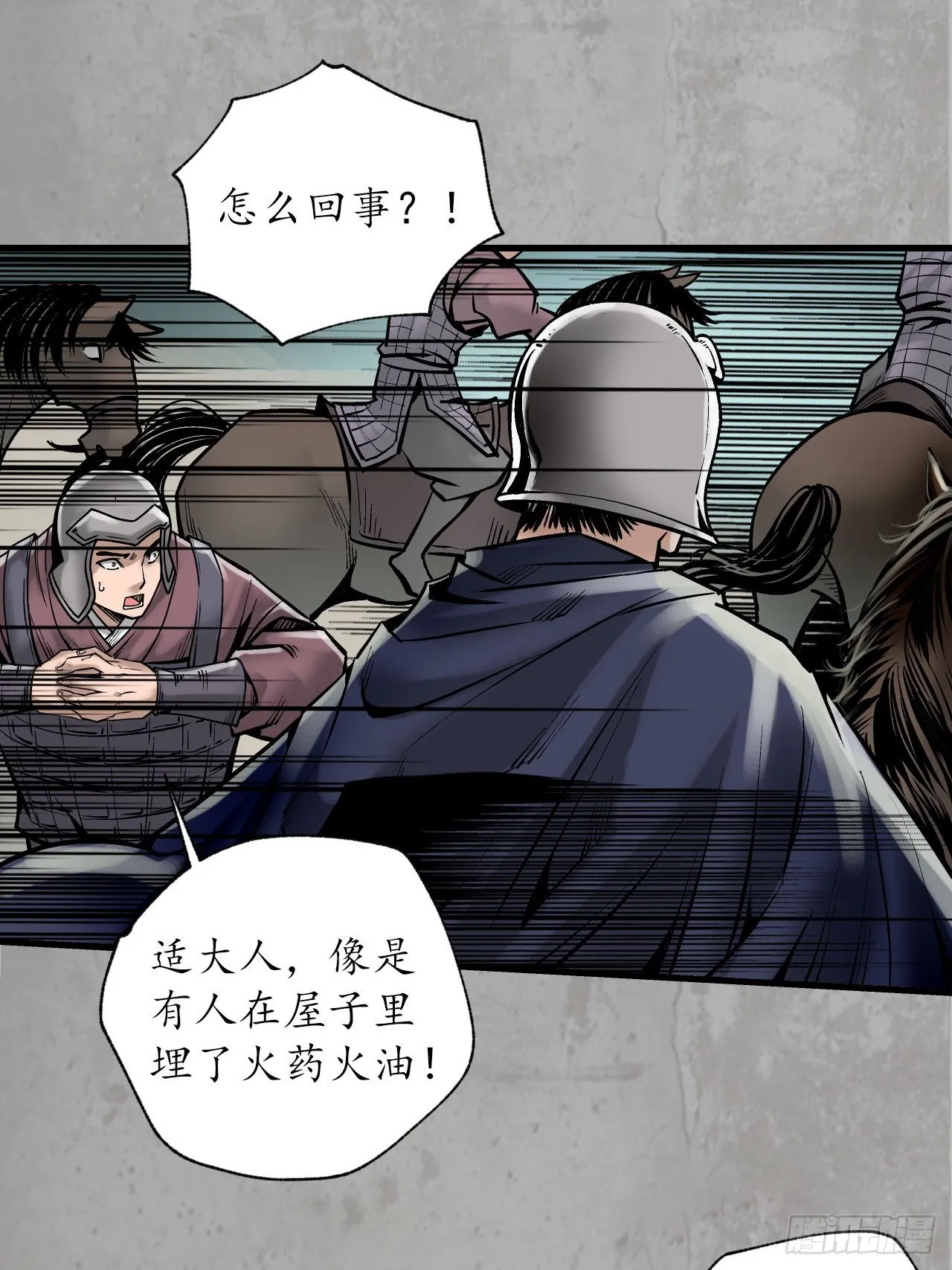 计划取消37