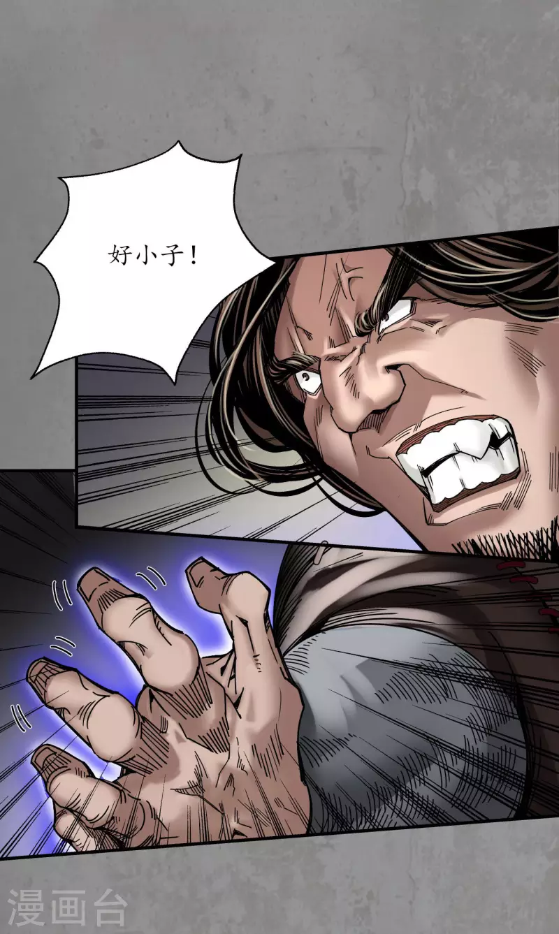 第189话 青鸟伏形6