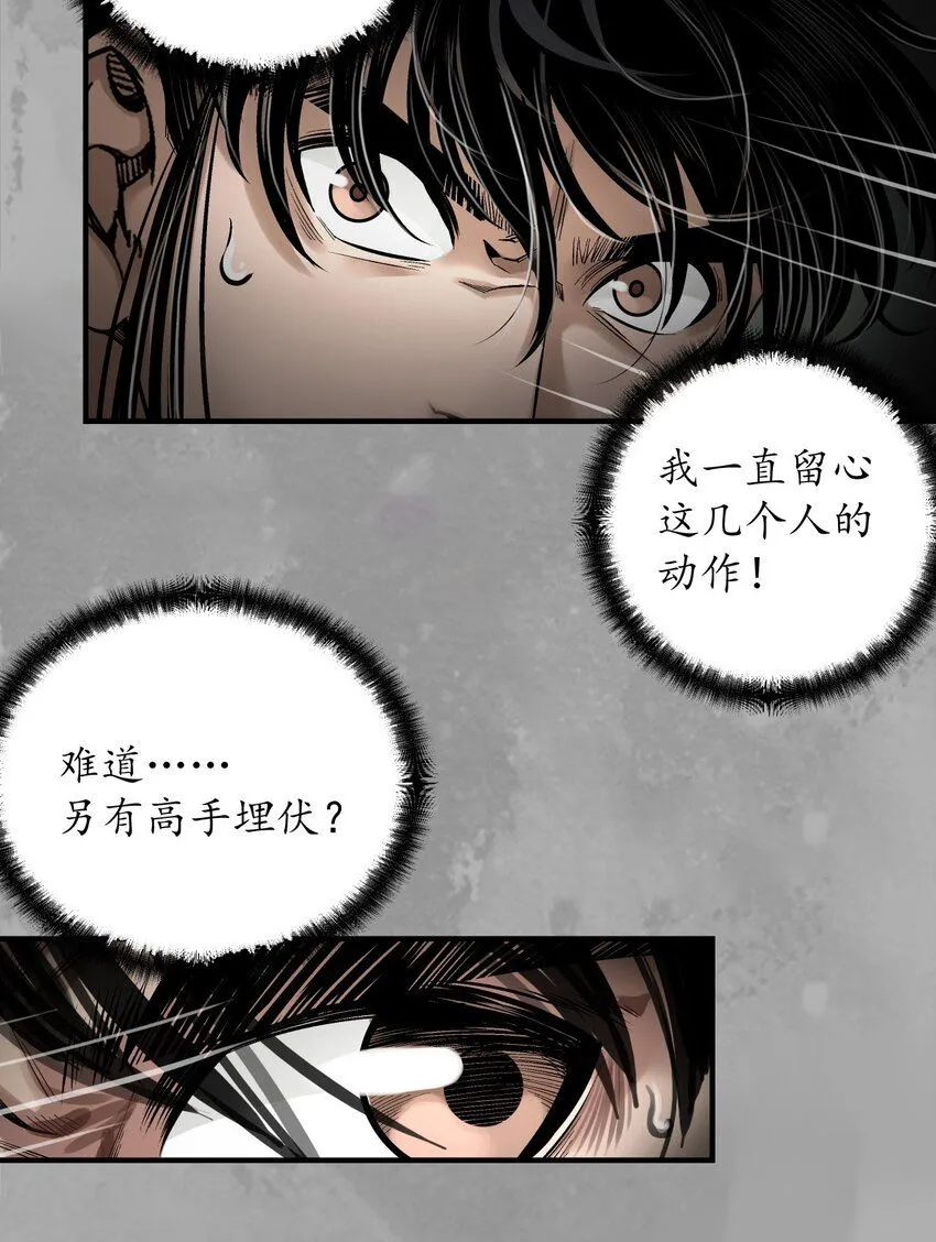 229回 崔五失踪29
