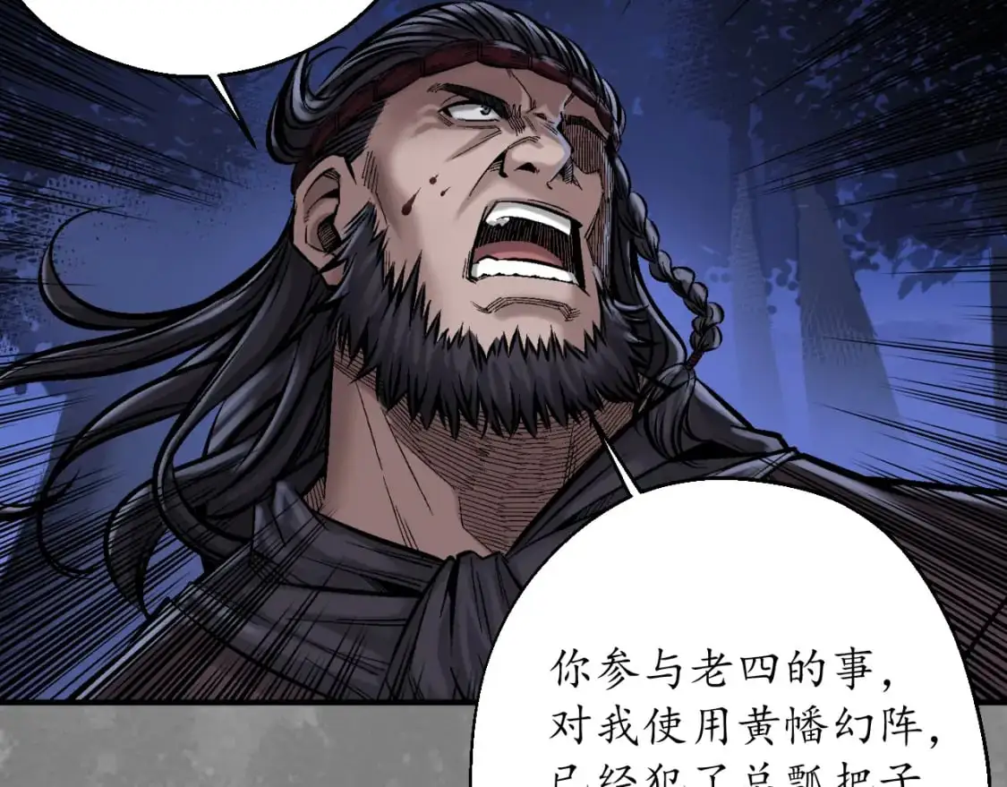 兄弟阋墙65