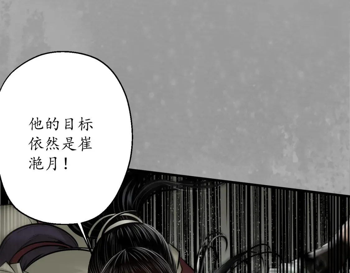 谁也别走72