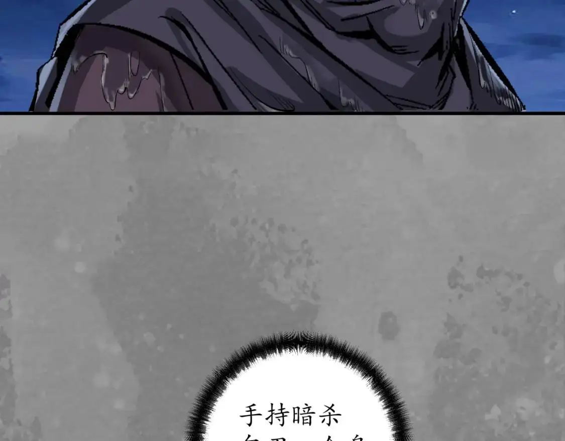 背义之由16