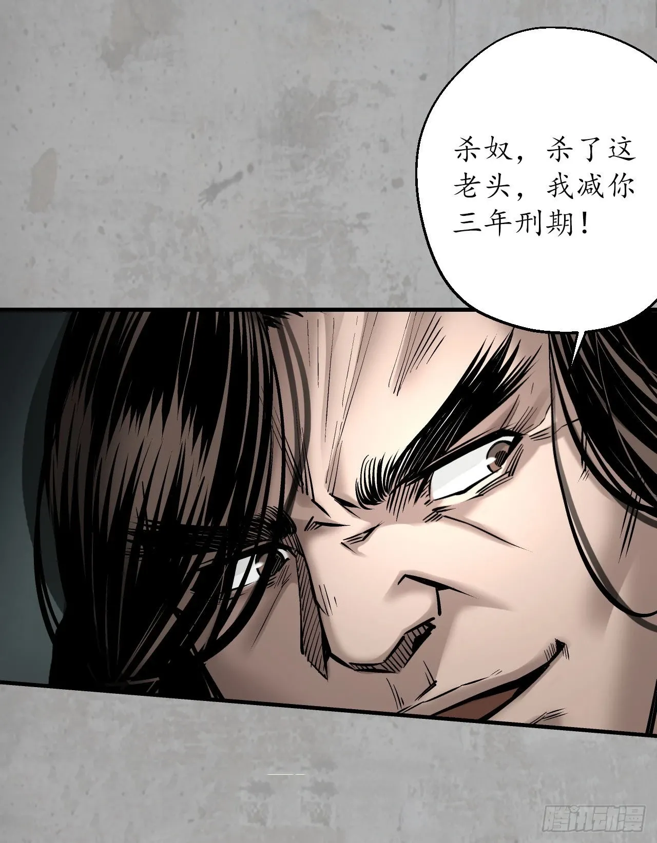 讨价还价29