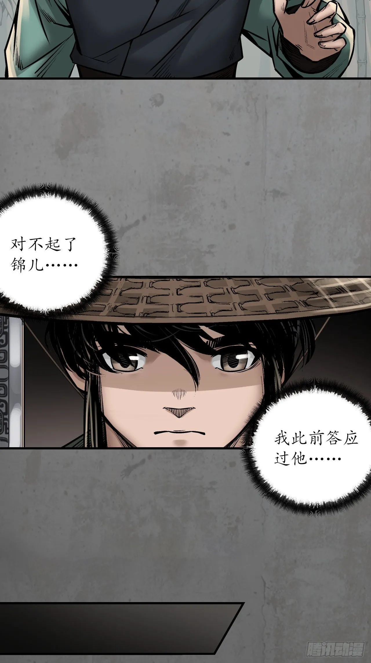 计划取消17