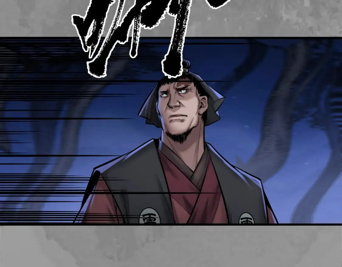 裴烈有异10