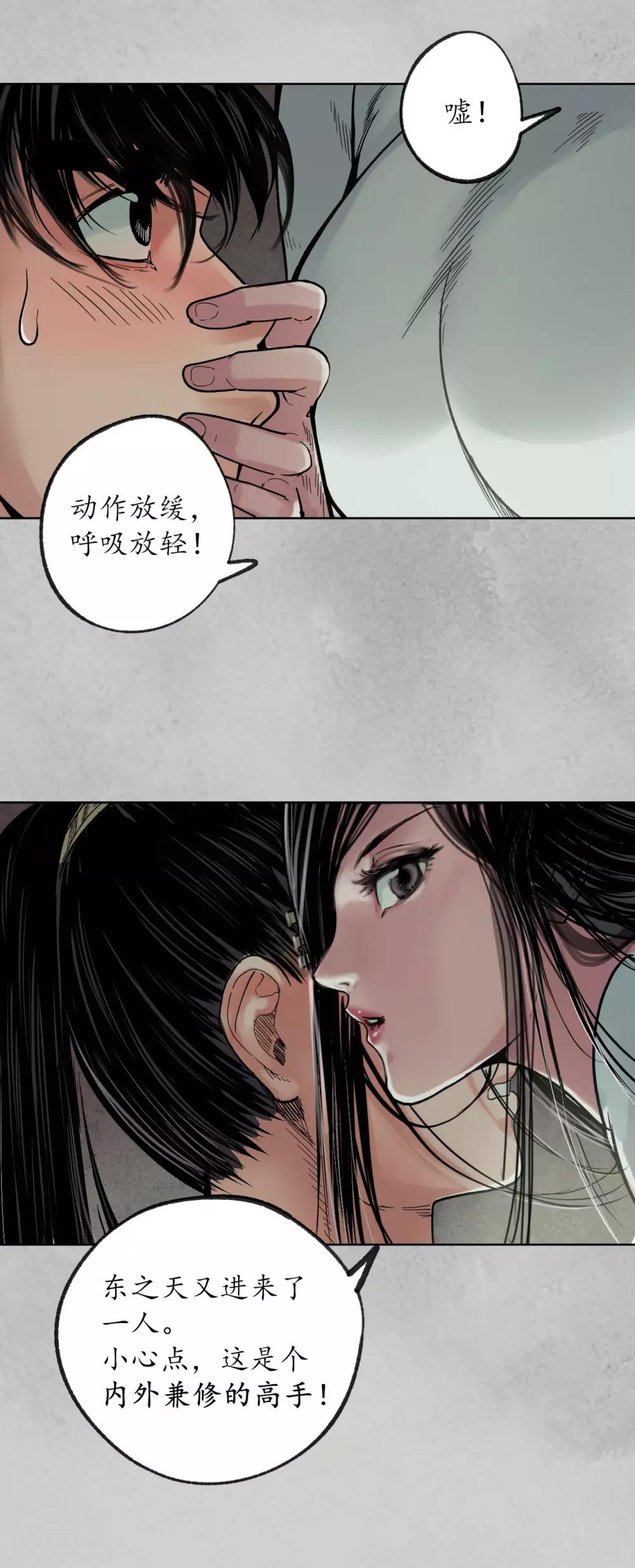 第95话 十方转经34