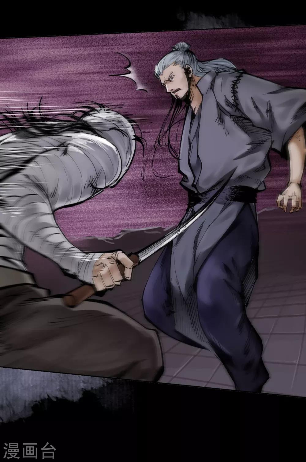 第31话 刀尸联手10