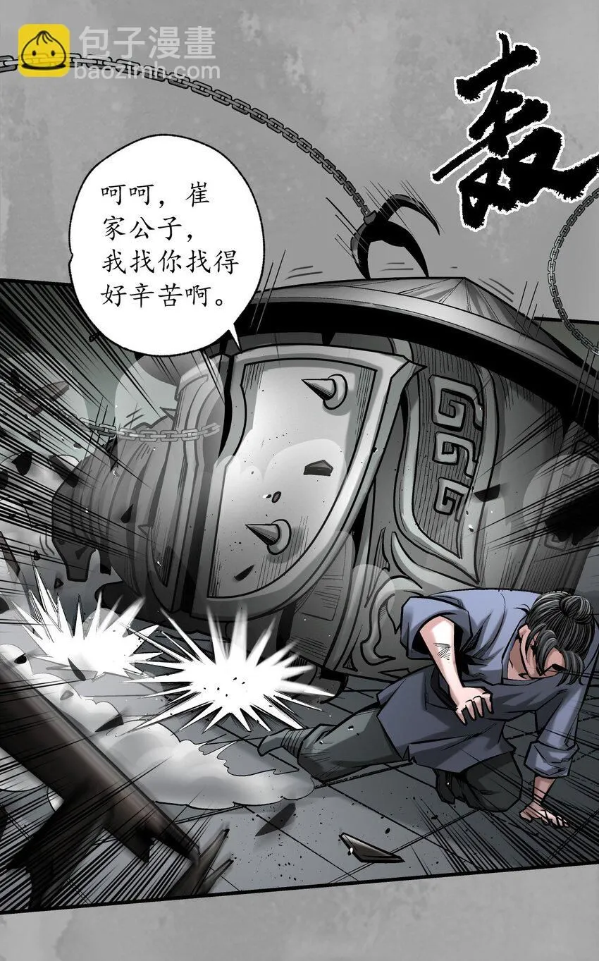 223回 七香宝车29