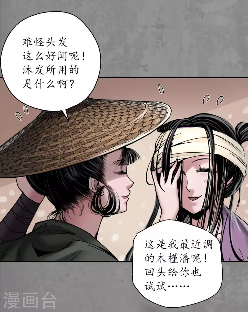 第188话 眼见为实19