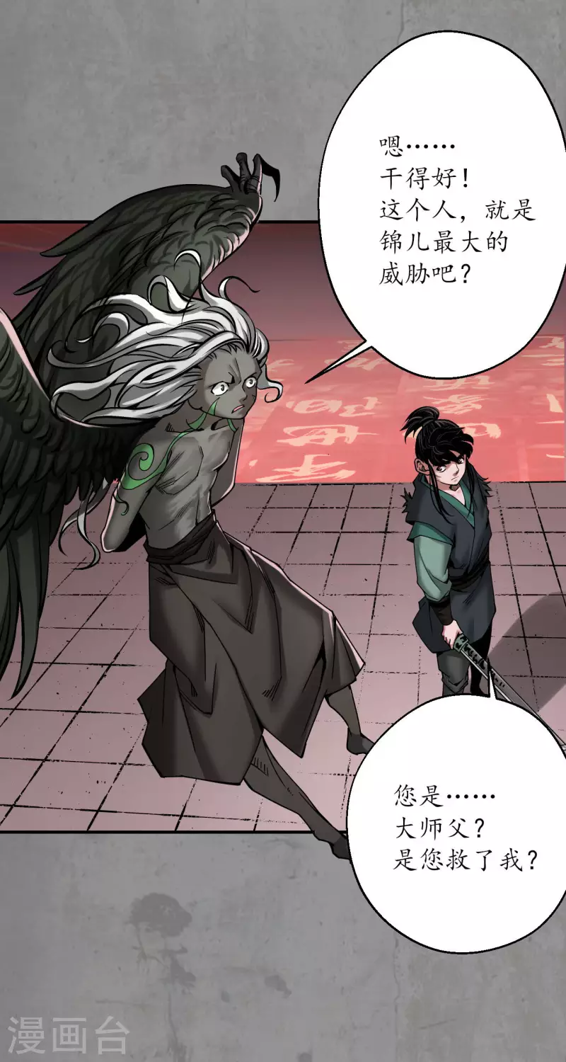 第192话 修复神识10