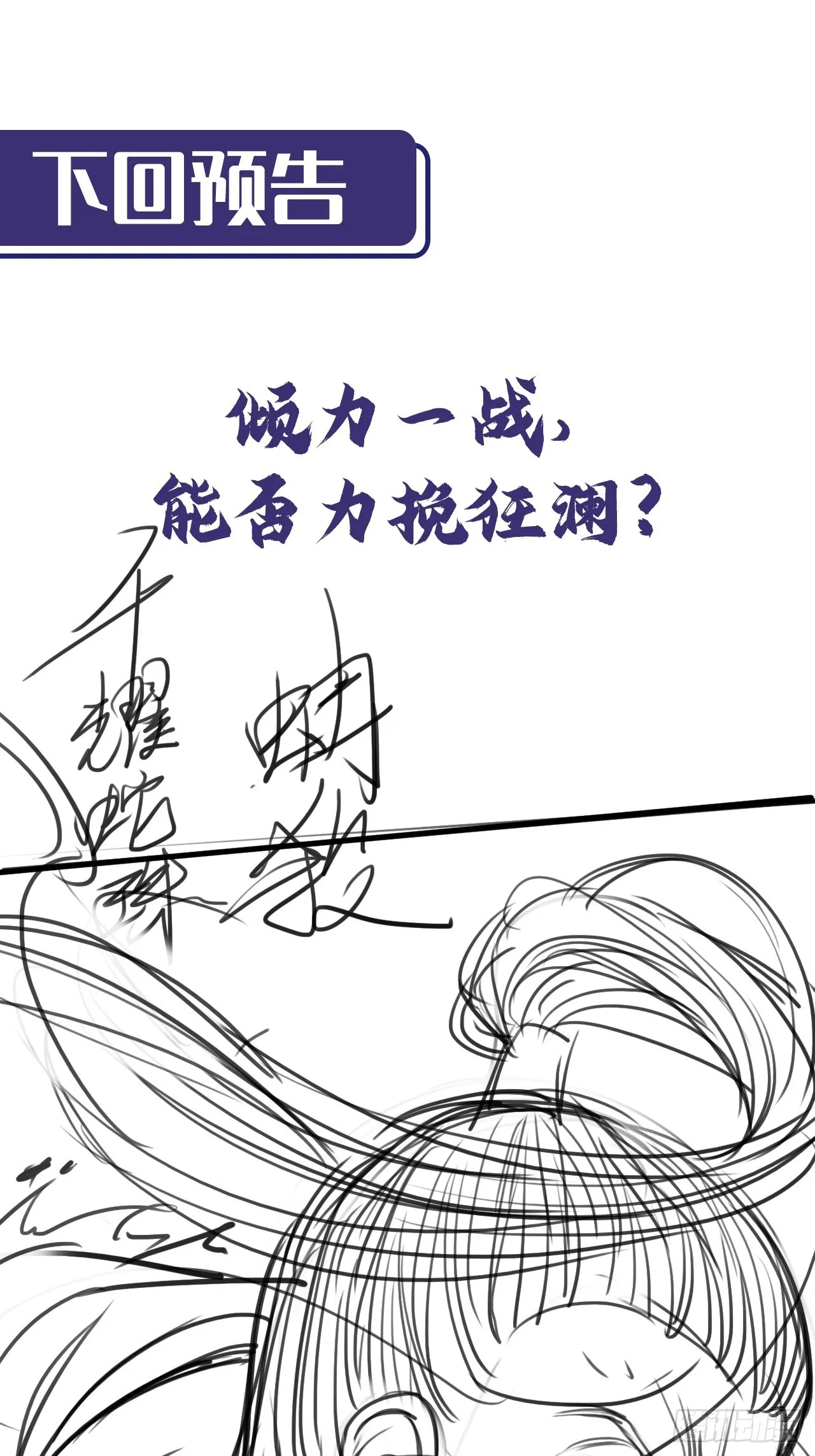 千耀蛇珠51