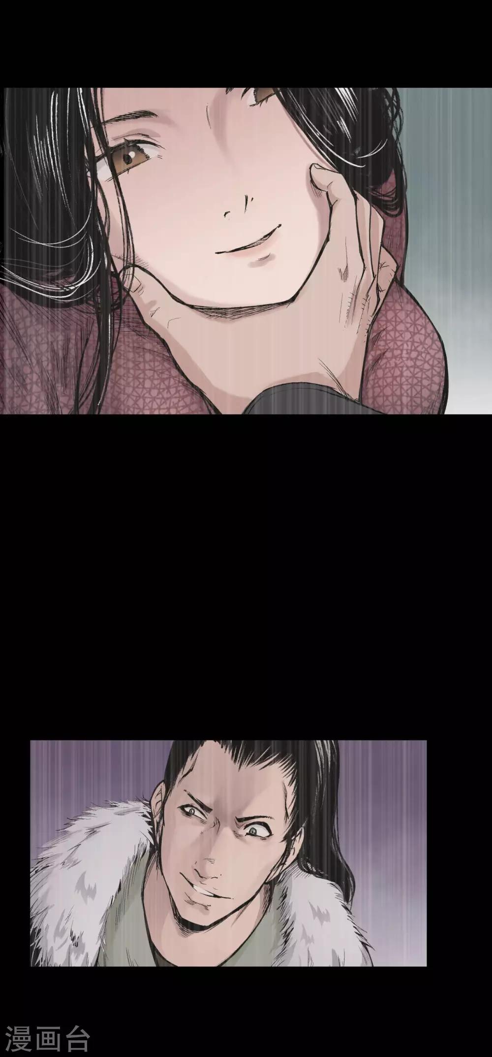 第18话 穷凶极恶6