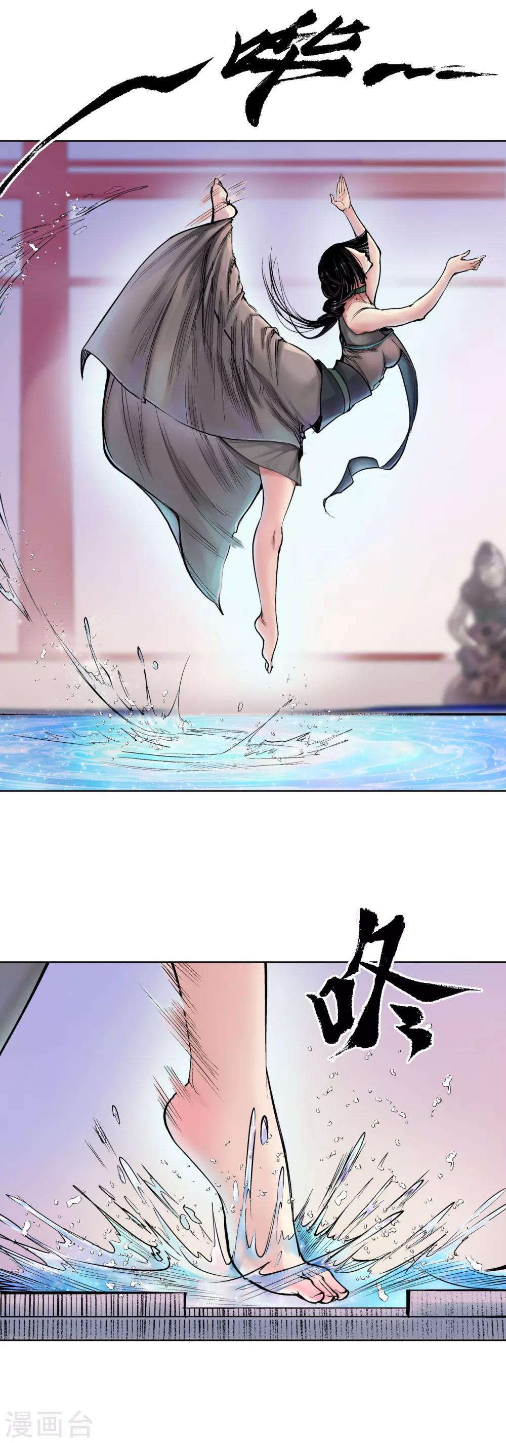 第49话 响屧凌波12
