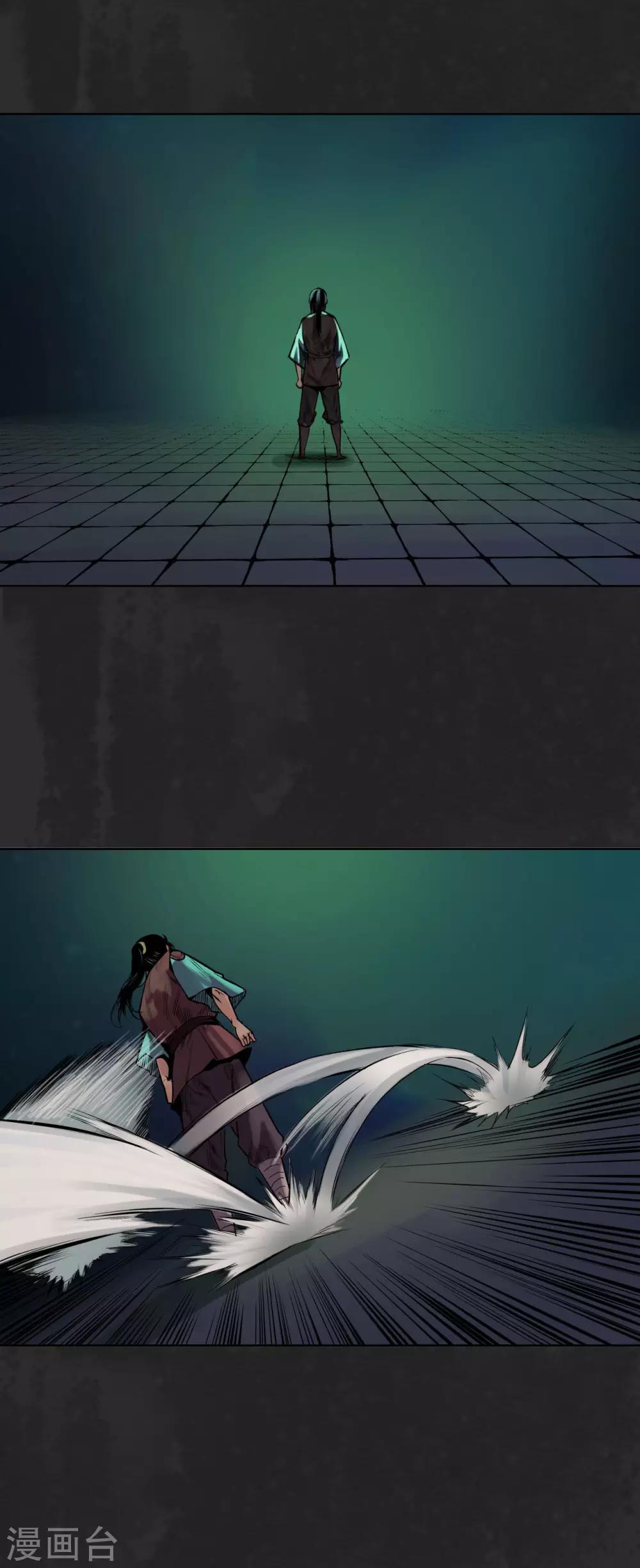 第103话 易筋挪骨10