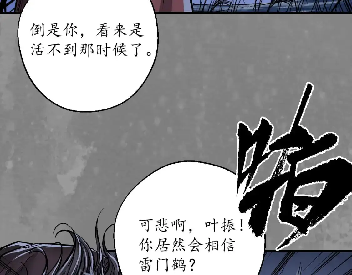 兄弟阋墙7