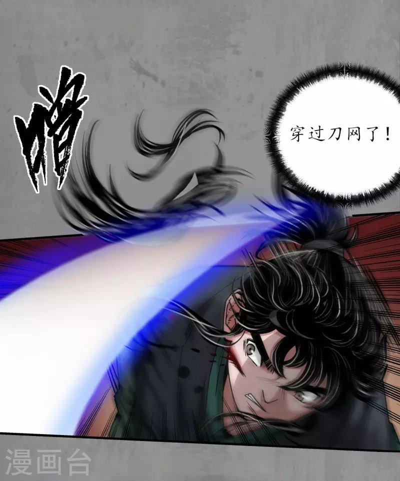 第191话 虚境对敌18