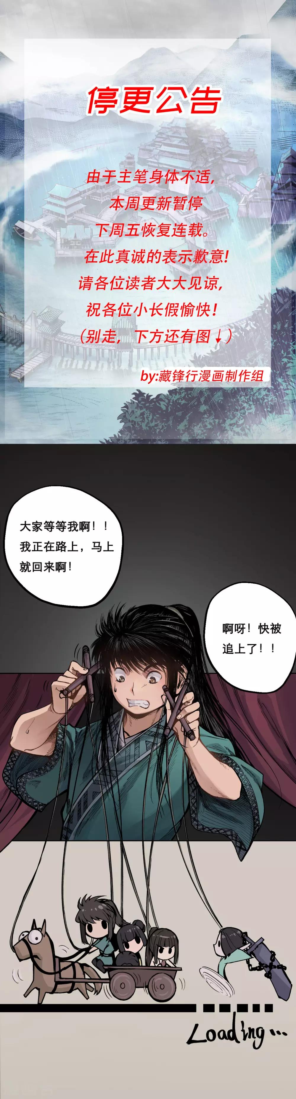 第18话 穷凶极恶35