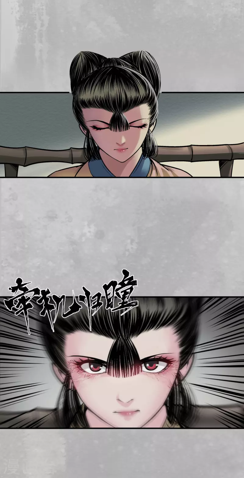 第140话 游尸残余27