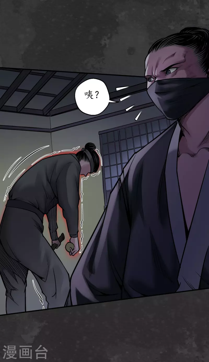 第139话 枫江思过7