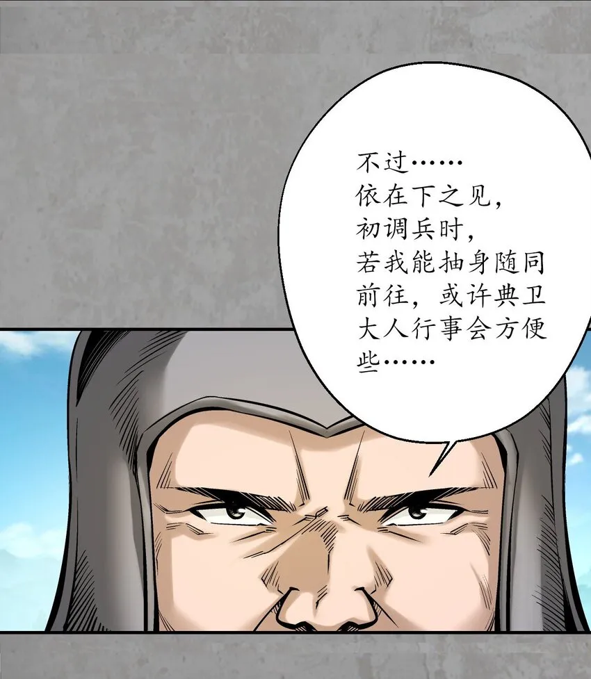 214回 陪伴凤驾37