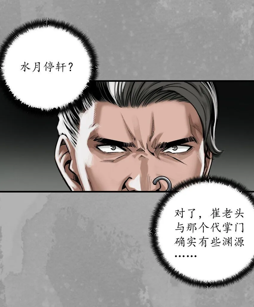 223回 七香宝车38