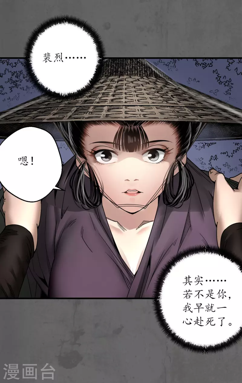 第179话随军入营29