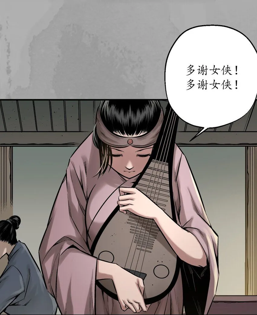 221回 陷网鲸鲵8