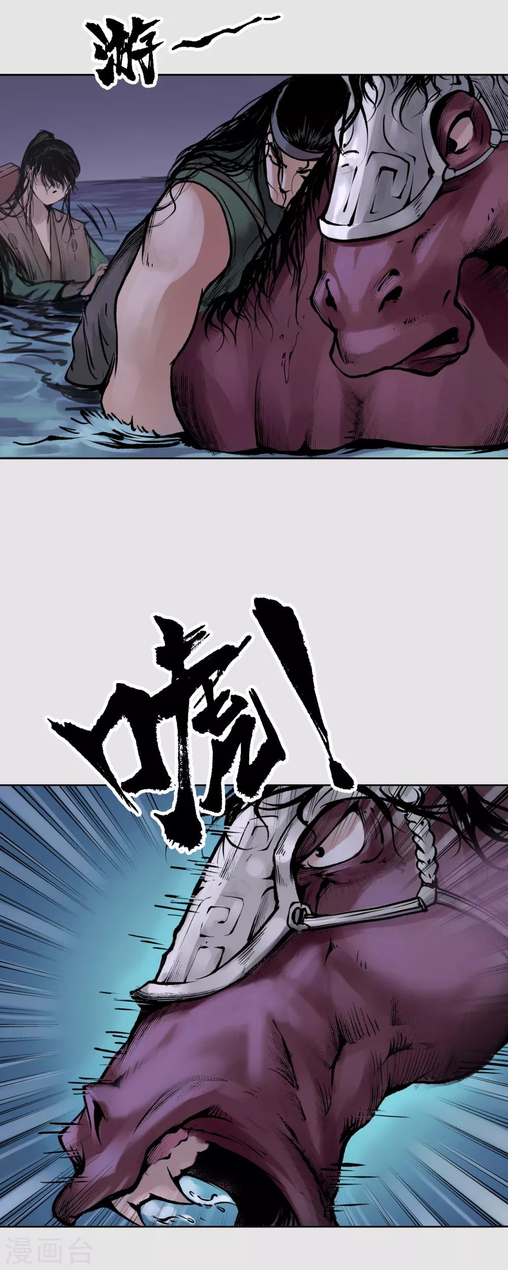 第87话 泅水引敌18