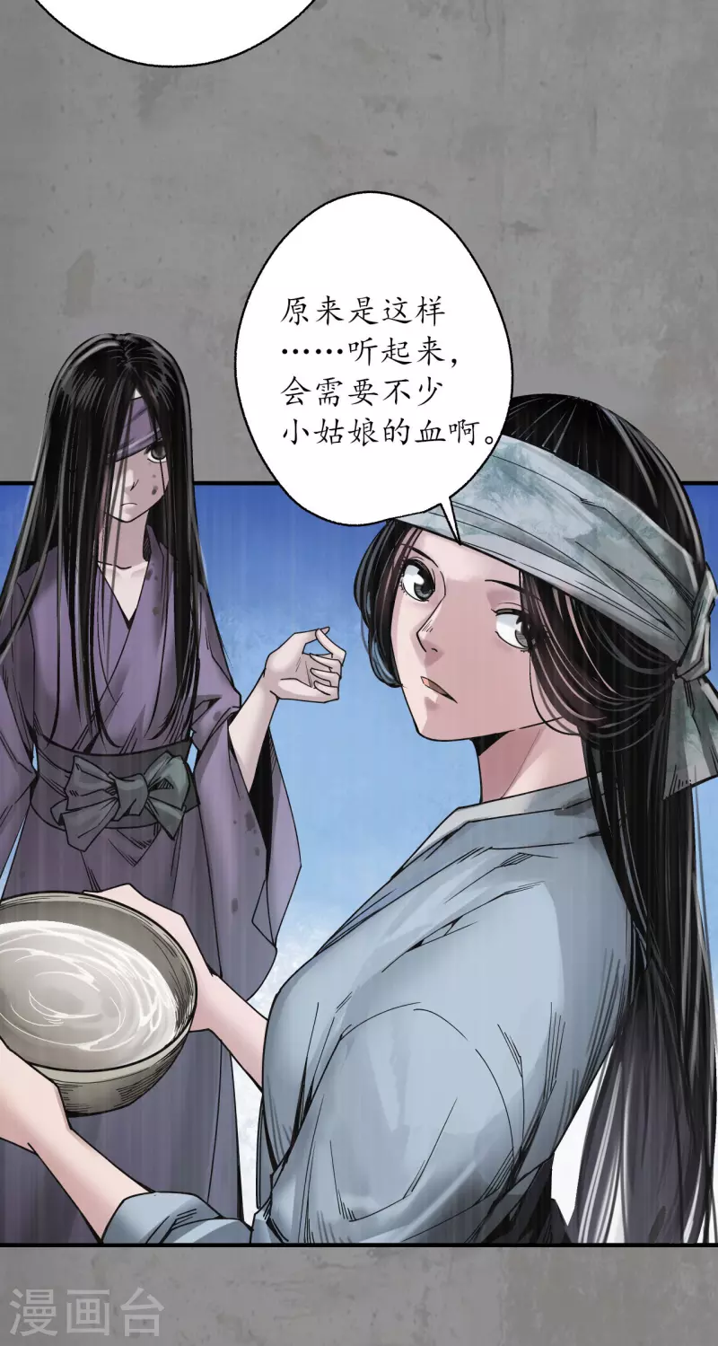 第187话 一水之恩33