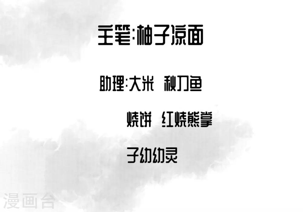 第31话 刀尸联手2