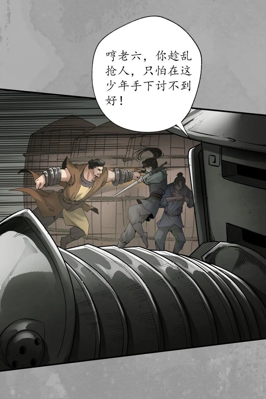 225回 不退金轮14