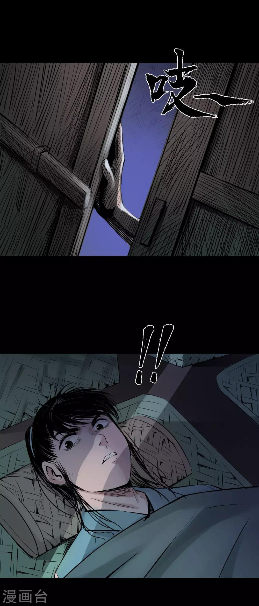 第46话 无用之用9