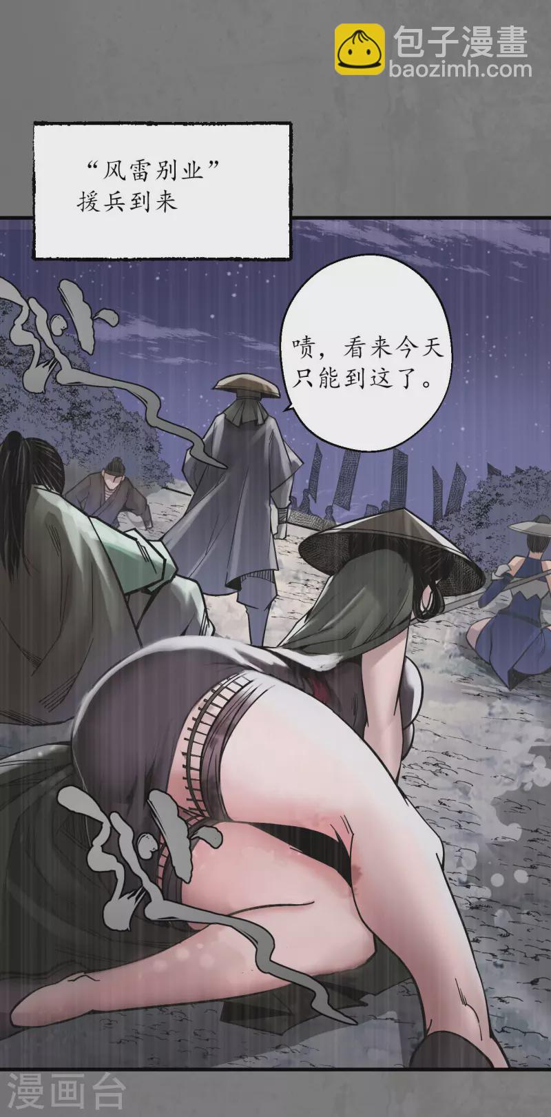 第179话随军入营7
