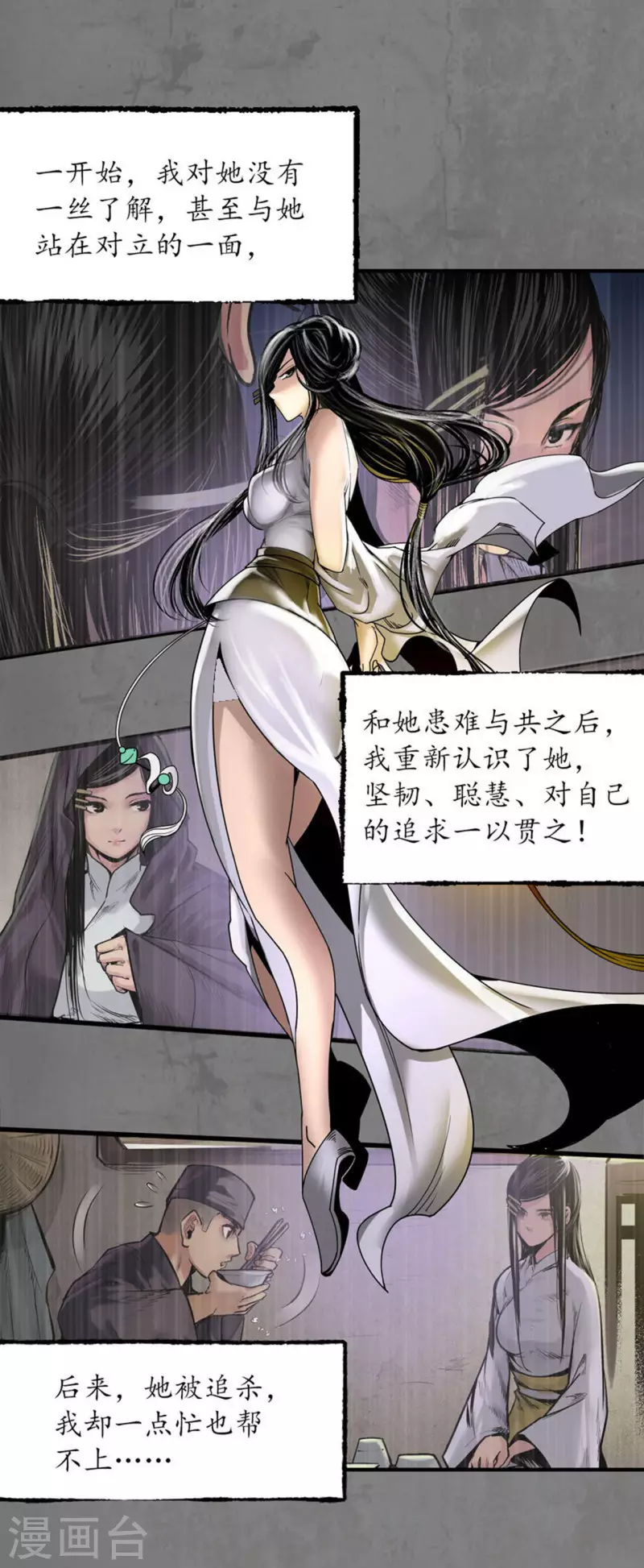 第179话随军入营26