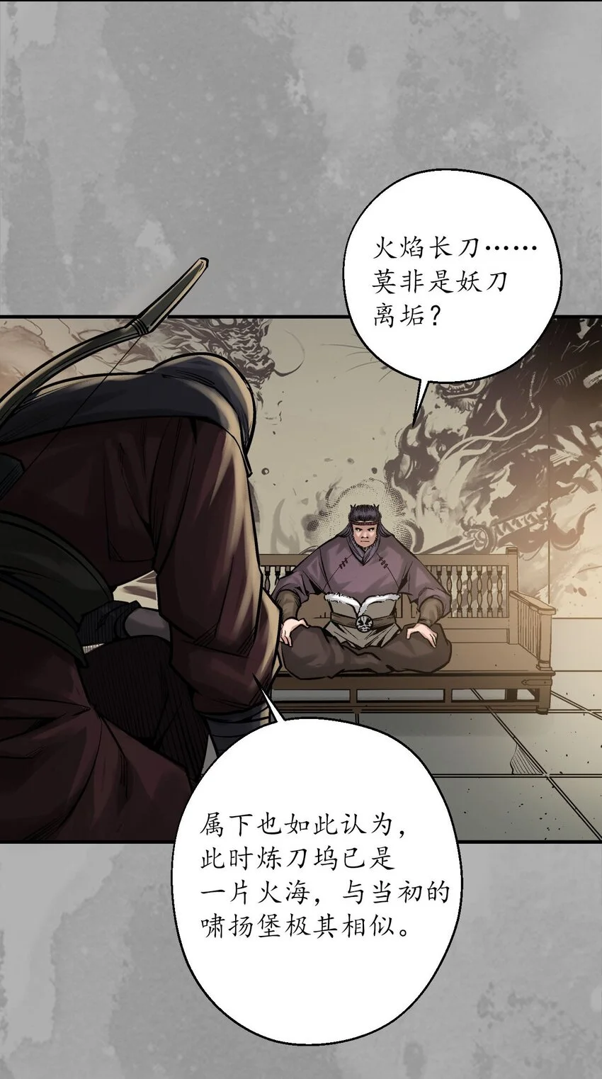 234回 退隐缘由13