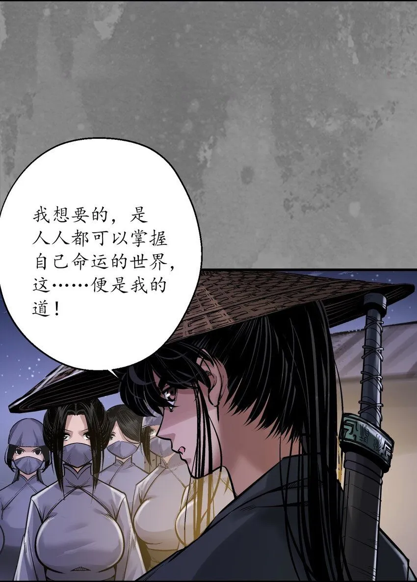 220回 谍网初成24
