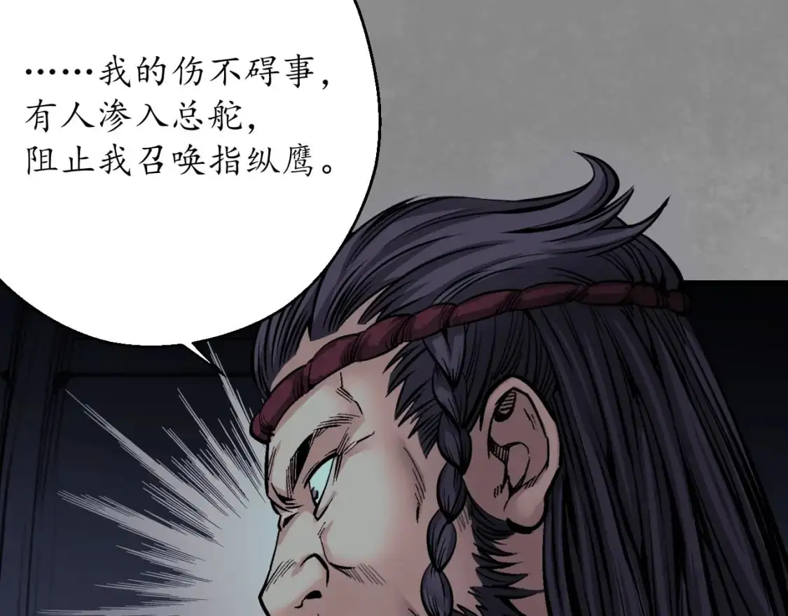 背义之由53